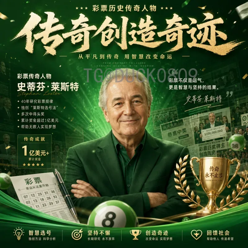 哥伦比亚比赛预测：从球队实力到关键因素的全方位解析
